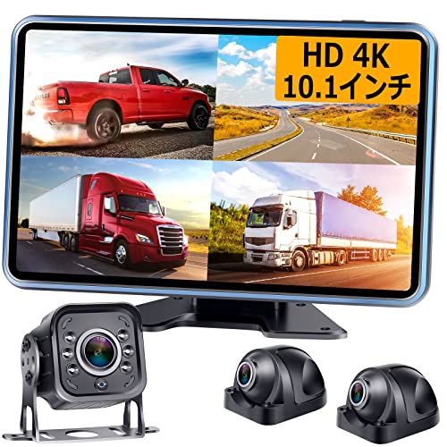 Yakry バックカメラモニター10.1インチ 12V-36V対応 動作確認済み Amazon.co.jp: Yakry バックカメラモニター：AHDバックカメラ 10.1